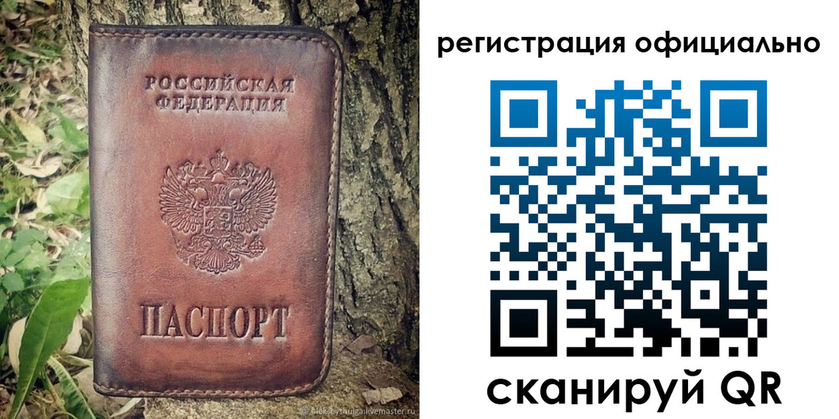 форма 3 в Озёрах