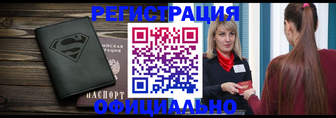 найти адрес прописки в Озёрах